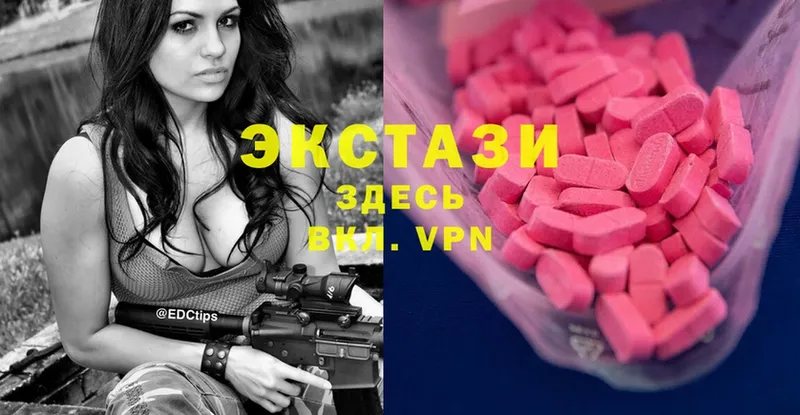 ЭКСТАЗИ 300 mg  цены   Асбест 